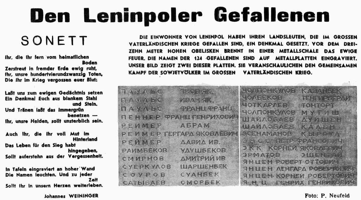 Liste von 1967